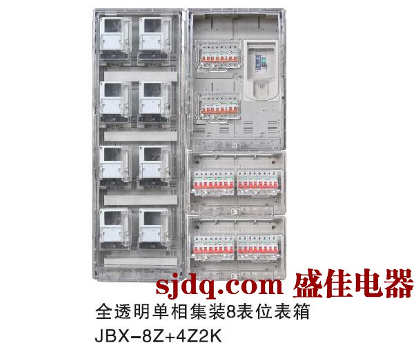 JBX-Z(左右结构)集装多表位模式4